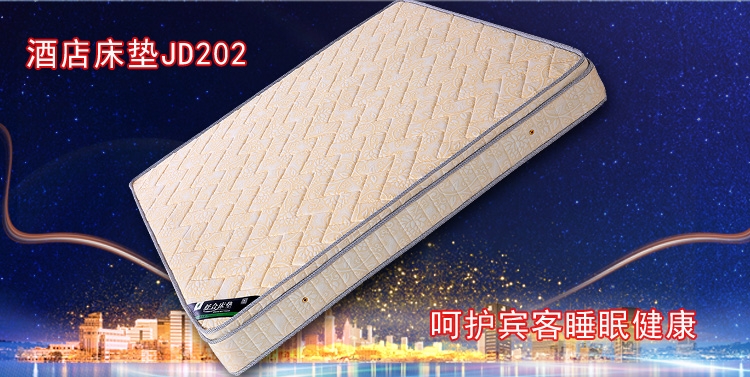 JD202图3.jpg