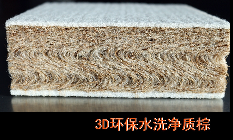 3D棕.jpg
